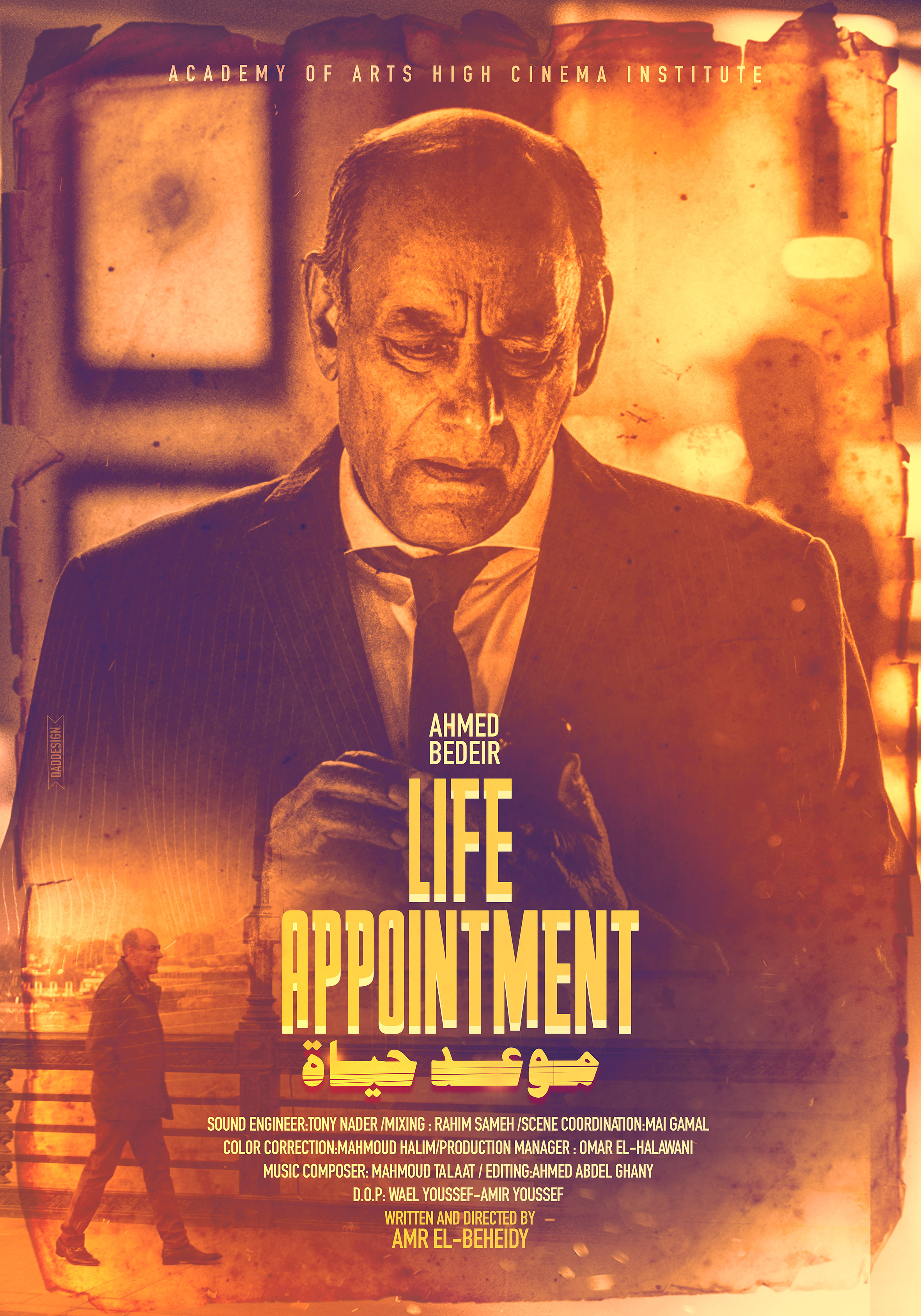 Life Appointment 